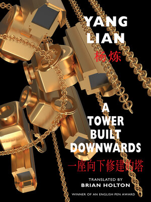cover image of A Tower Built Downwards